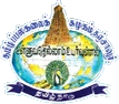 Tamil University Thanjavur